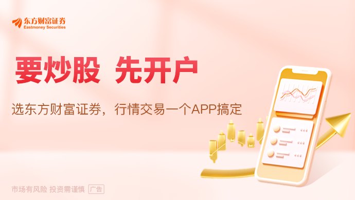特朗普谈非农“爆冷”：沃什必须做他该干的事