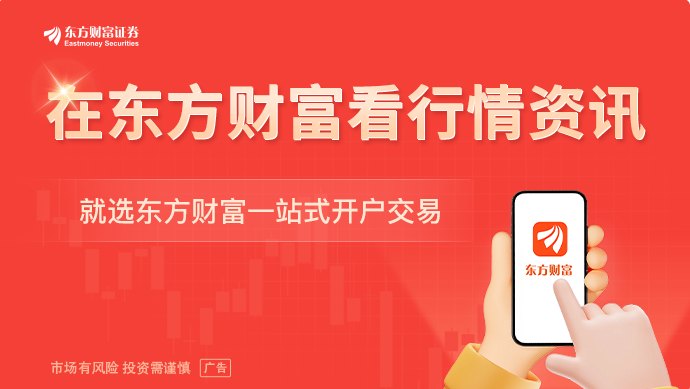 近40亿元！长鑫科技、阿里等联合设立私募股权基金